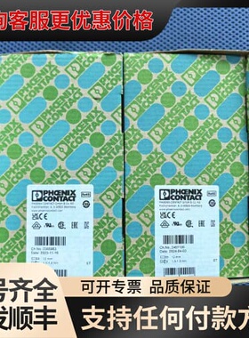议价Phoex contact/ 防雷器 2839415 2839486 2856113可维修