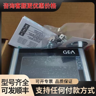 议价TP700 Comfort触摸屏 6AV2124-5G可维修