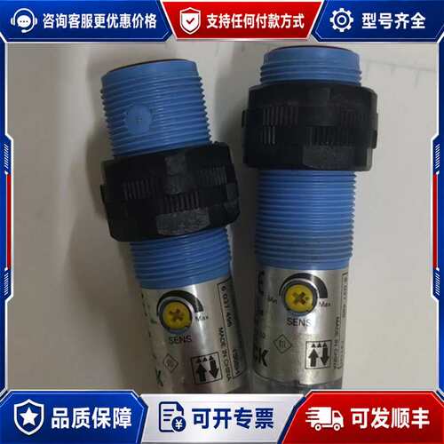 议价VL180-2P42436光电传感器基本可维修