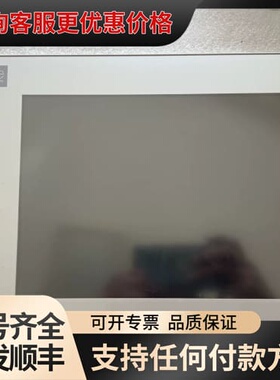议价触摸屏V9100iSD，正常，实物图，通电如图，喜欢可维修