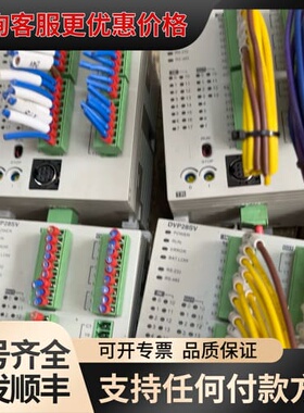 议价台达PLC DVP28SV11T2 4台 DVP-16SP可维修