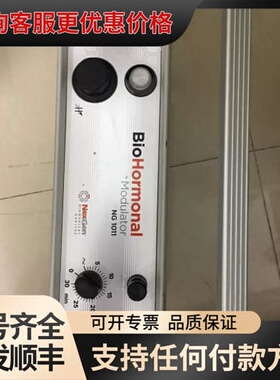 议价NexGen电源 BiohormonaI MOduIator可维修