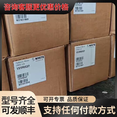 议价OMSS125 151F0537可维修