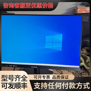 议价ViewSoc VA2462-2K-HD显示器，23.8可维修
