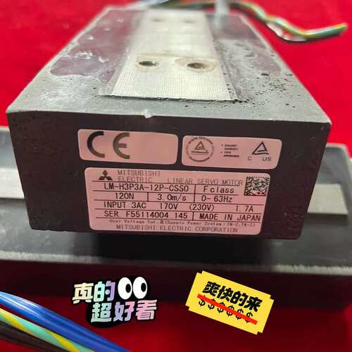 议价直线电机 LM-H3P3A-12P-CSS0，实物图拍摄可维修