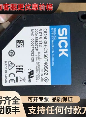 议价激光位移传感器OD5000-C150T40S02，德国原可维修