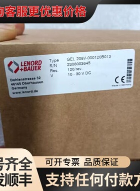 议价德国LENORD+BAUER 编码器 GEL8230Y001可维修
