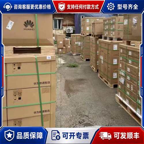 议价S5735-L48LP4S-A-V2 到可维修