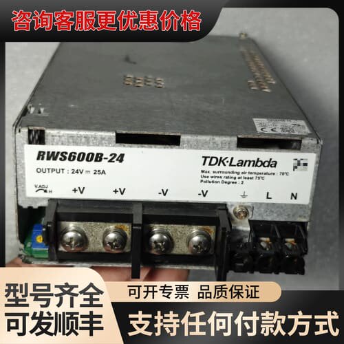 议价RWS600B-24 TDK开关电源 24V25A可维修