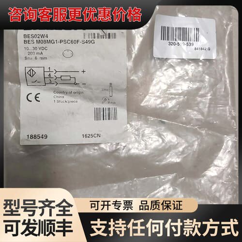 议价BALLUFF巴鲁夫接近开关可维修
