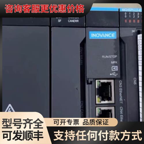 议价汇川PLC AM401-CPU1608TN可维修