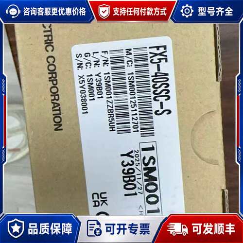 议价PLC FX5-40SSC-S ，制造，原厂可维修