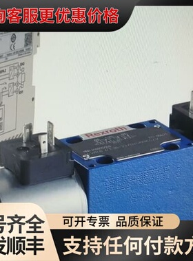 议价#机电机械五金 R900936935 4WRA6EA30-2可维修