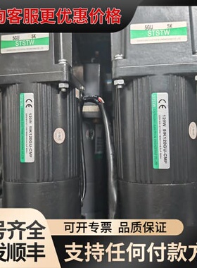 议价STSTW电机5IK120GU-CMF/5GU5K，单相定速可维修