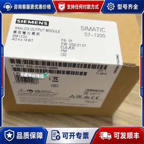 议价6ES7232-4HD32-0XB0，可维修