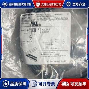 议价IFM 易福门 EVC148连接线可维修