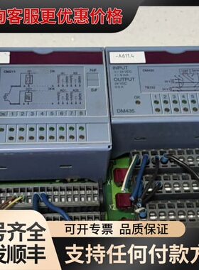 议价 模块7DM435.7 7CM211,.7正常，有点 可维修
