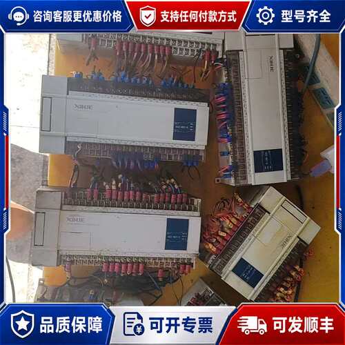 议价XC2-60T-E(350)可维修