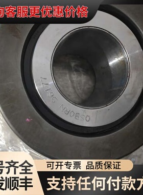 议价OSBORN轴承 PLRY-7可维修