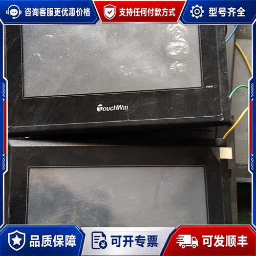 议价信捷TouchWin TH765-N可维修