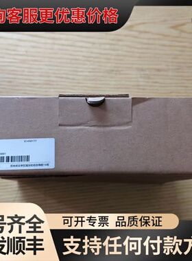 议价汇川INOVANCE触摸屏 ITS7070E可维修