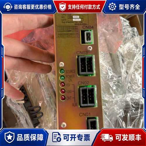 议价安川YASNAC CN05电源板 CPS-150F，输入20可维修