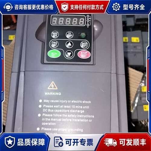 议价广驱电气变频器VD800-05.5G/7R5P-4，三相38可维修