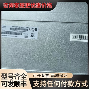 议价型号MV238FHM-N62 MV238FHM-N60可维修