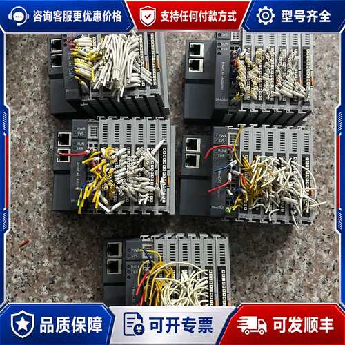议价华泰PLC模块SR-AD820(1个）SR-ID16A(2个可维修