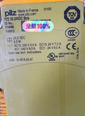 议价pilz皮尔兹PZE X5 24VDC 5n/o 7745可维修