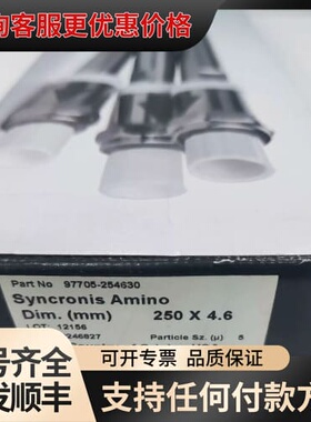 议价赛默飞97705-254630液相色谱柱，Syncros可维修