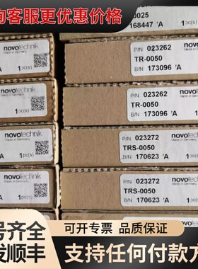 议价NOVtechk TR-0010/TRS-0050/可维修