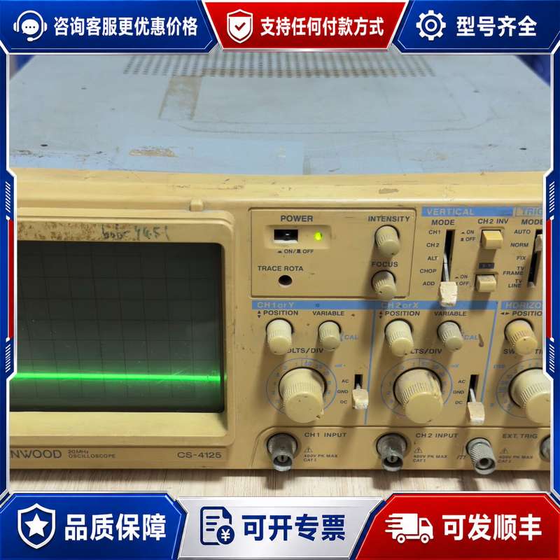议价健五示波器CS-4125 成色如图 裸机一台 通电显可维修
