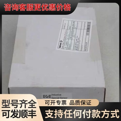 议价EGE传感器IGMF 30144 S30144可维修