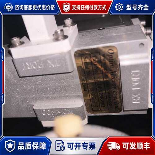 议价Optim Microwave DPX75K-002，直可维修