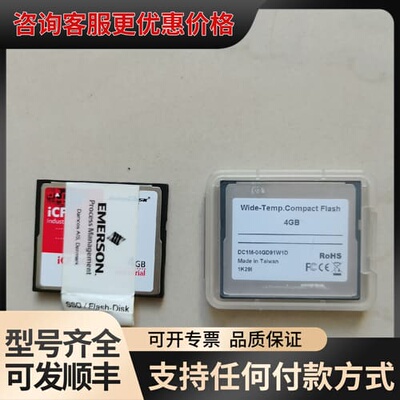 议价台湾 INNODISK CF卡 4G ICF8000 宽温工可维修