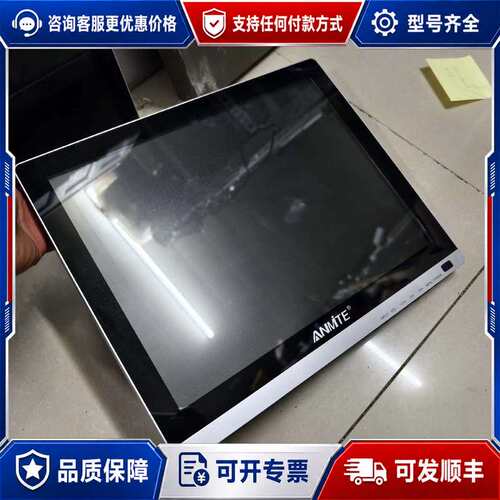 议价安美特15寸触摸显示屏，型号AN-150A03CM，单屏幕没可维修