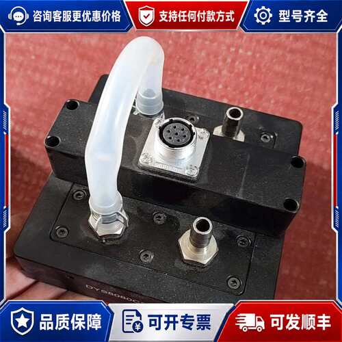 议价DYS8080C2312010可维修
