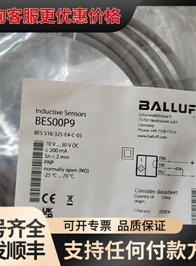 议价BES00P9巴鲁夫传感器可维修