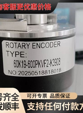 议价ITD21H01 00120HS21SG8E14编码器替代可维修