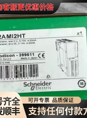 议价TM2AMI2HT议价可维修