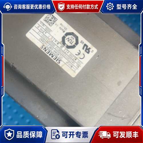 议价伺服电机，型号1FL4044-0AF21-0AA0，，可维修