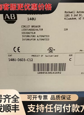 议价140U一D6D3一C12可维修