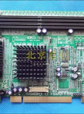 议价华北工控机主板板 NORCO-760 主板 华北760 NO可维修