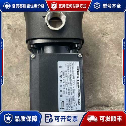 议价东露阳DCMI1-4-A-W-G-BQBE卧式多级离心泵，单可维修