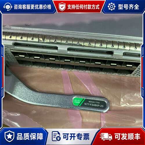 议价N77-F348XP-23 可维修