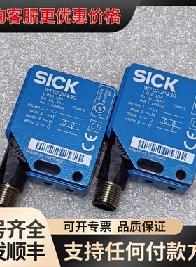 议价WT12-2P430光电传感器可维修