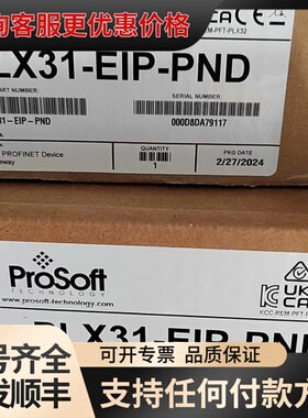 议价PLx31一ElP一PND可维修