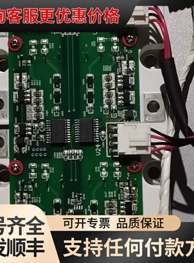 议价英飞凌模块FS800R07A2E3， 江淮IEV5电机控制器可维修