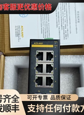 议价（KYLAND/东土）工业交换机 OpaI5-1可维修
